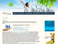 ������ | DesignOkna.ru - ����������� ���� �������� ������